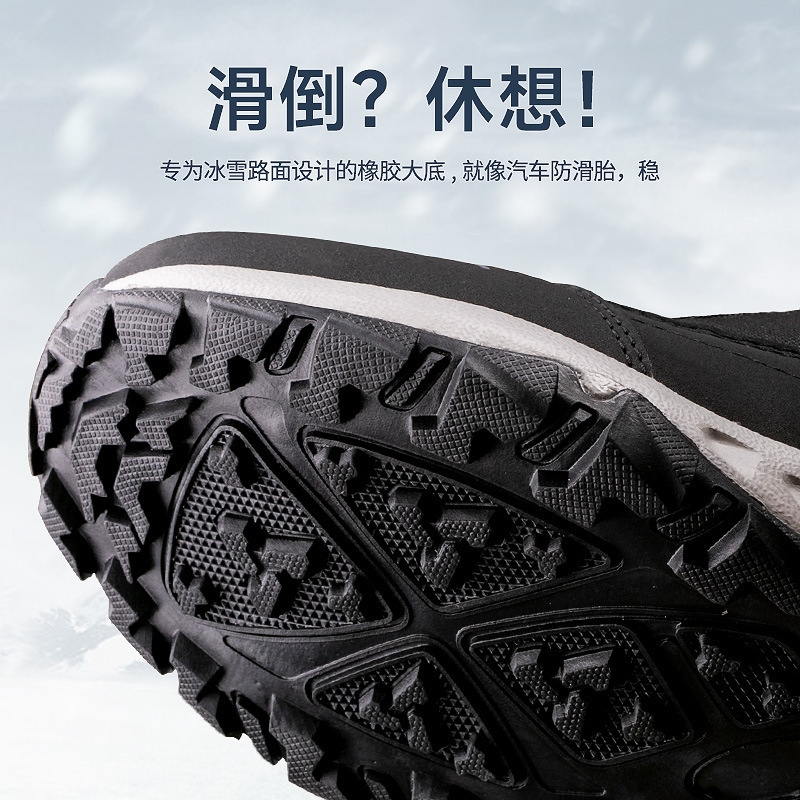 Winter Northeast Thickened Men - огляд і ціна Women'S Shoes Water Resistant